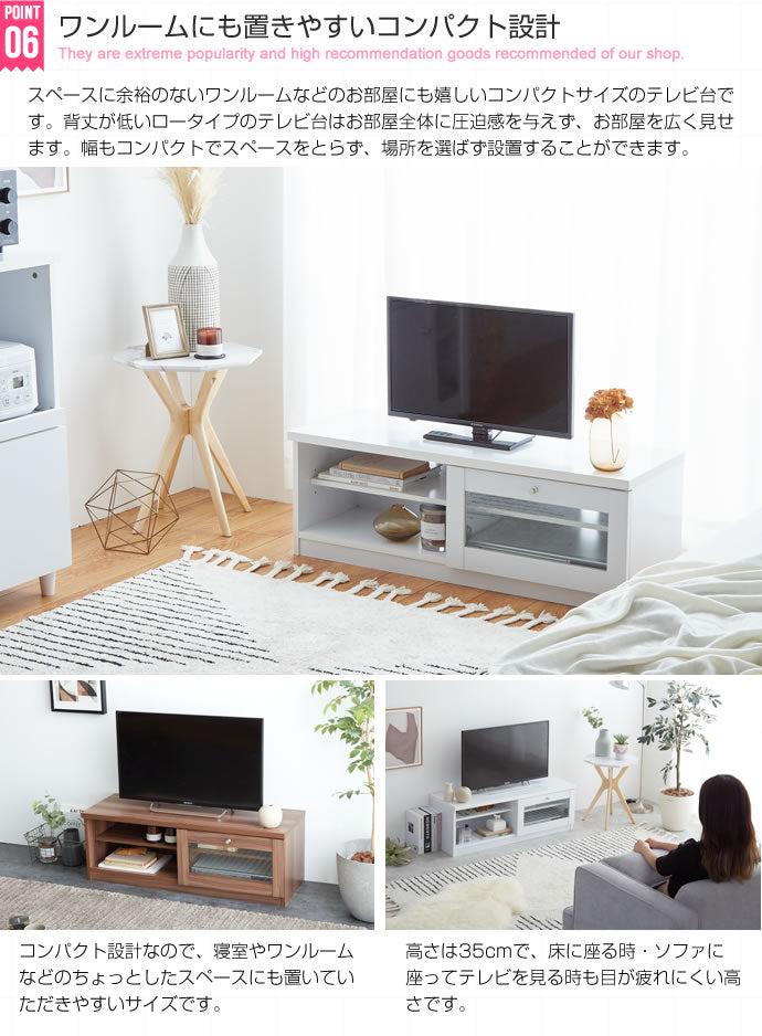 テレビ台 Aria ガラス扉テレビ台 幅100cm ローボード TVボード AVボード テレビボード