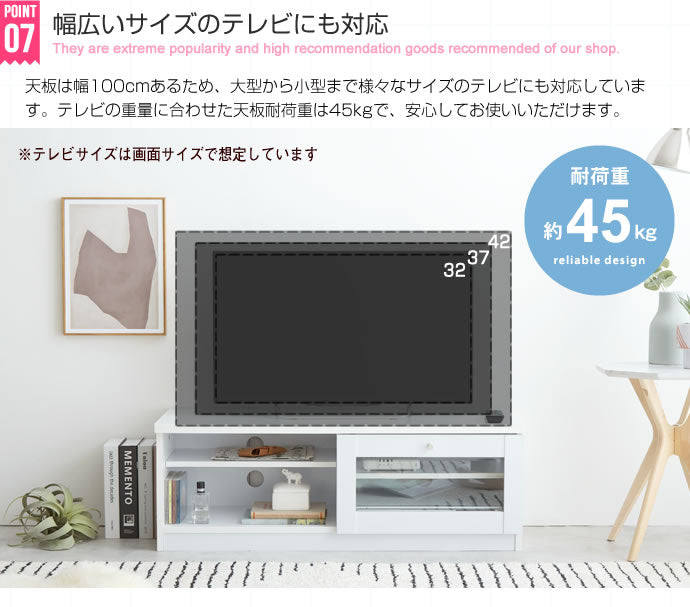 テレビ台 Aria ガラス扉テレビ台 幅100cm ローボード TVボード AVボード テレビボード