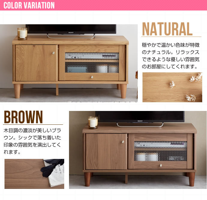 テレビ台 Arlo ガラス扉付きテレビ台 幅90cm ローボード TVボード AVボード