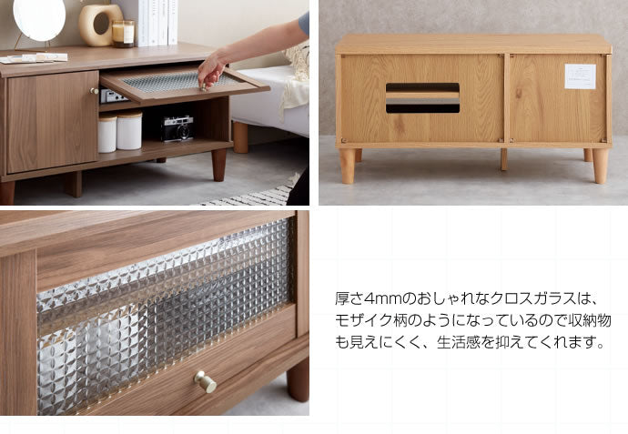 テレビ台 Arlo ガラス扉付きテレビ台 幅90cm ローボード TVボード AVボード