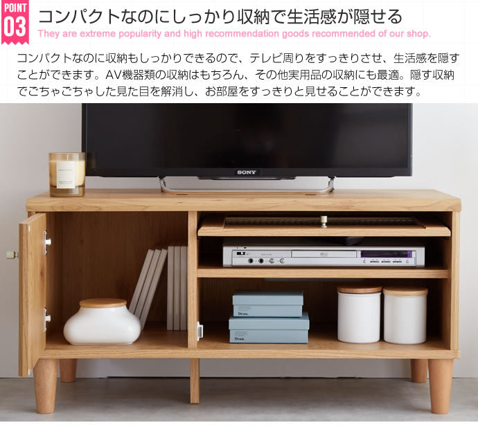 テレビ台 Arlo ガラス扉付きテレビ台 幅90cm ローボード TVボード AVボード