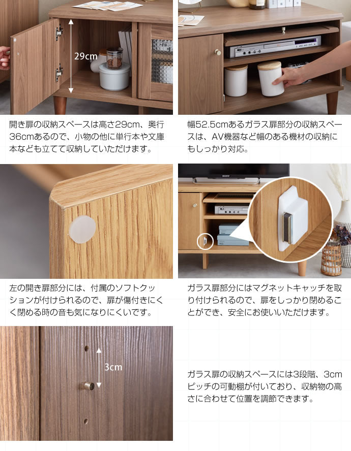 テレビ台 Arlo ガラス扉付きテレビ台 幅90cm ローボード TVボード AVボード
