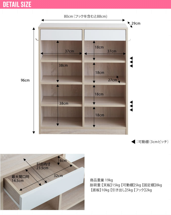 ラック 本棚 幅80cm Curro 引き出し付き本棚 書棚 シェルフ ブックラック コミックラック