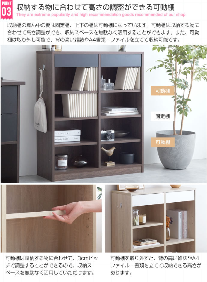 ラック 本棚 幅80cm Curro 引き出し付き本棚 書棚 シェルフ ブックラック コミックラック