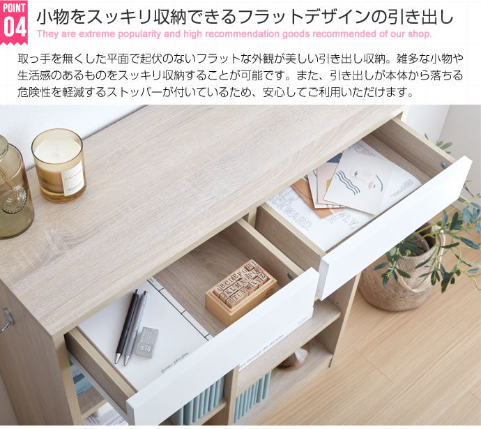 ラック 本棚 幅80cm Curro 引き出し付き本棚 書棚 シェルフ ブックラック コミックラック