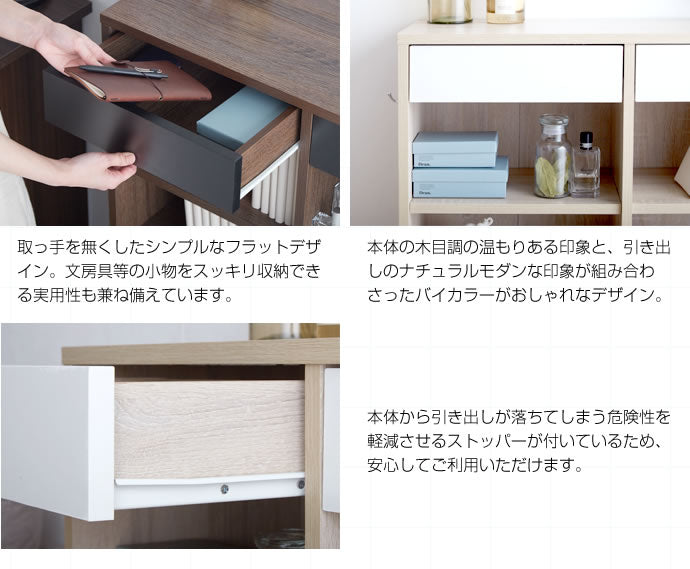 ラック 本棚 幅80cm Curro 引き出し付き本棚 書棚 シェルフ ブックラック コミックラック