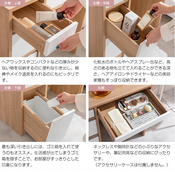 ドレッサー Elena ドレッサーセット