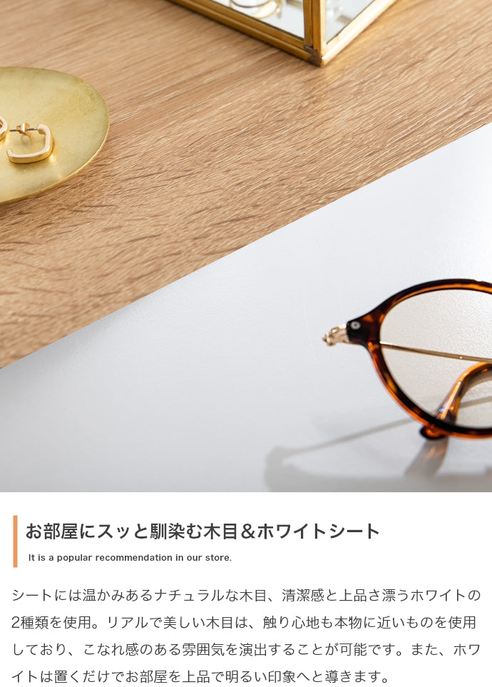 チェスト 幅80cm Linoa 衣類収納