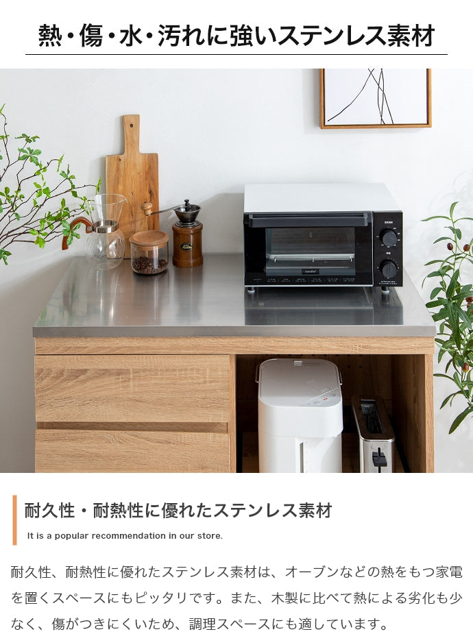 キッチン収納 幅90cm Feliz ステンレス天板レンジ台