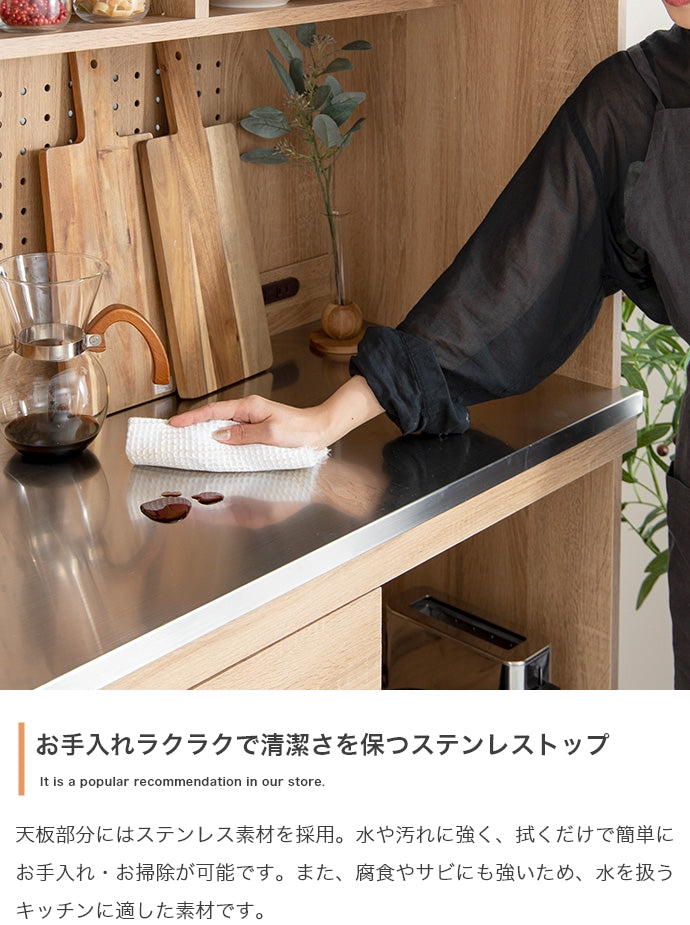 食器棚 幅90cm Feliz ステンレス天板食器棚 キッチン収納