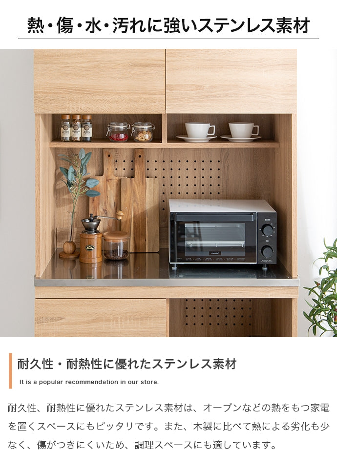 食器棚 幅90cm Feliz ステンレス天板食器棚 キッチン収納