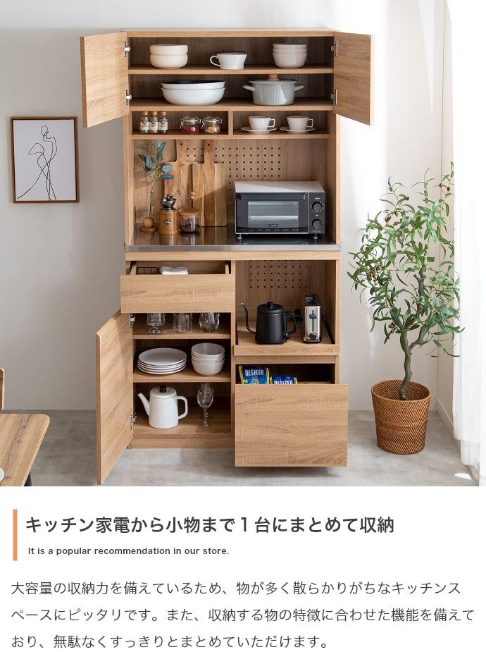 食器棚 幅90cm Feliz ステンレス天板食器棚 キッチン収納