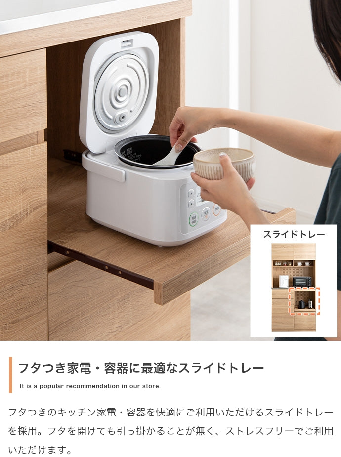 食器棚 幅90cm Feliz ステンレス天板食器棚 キッチン収納