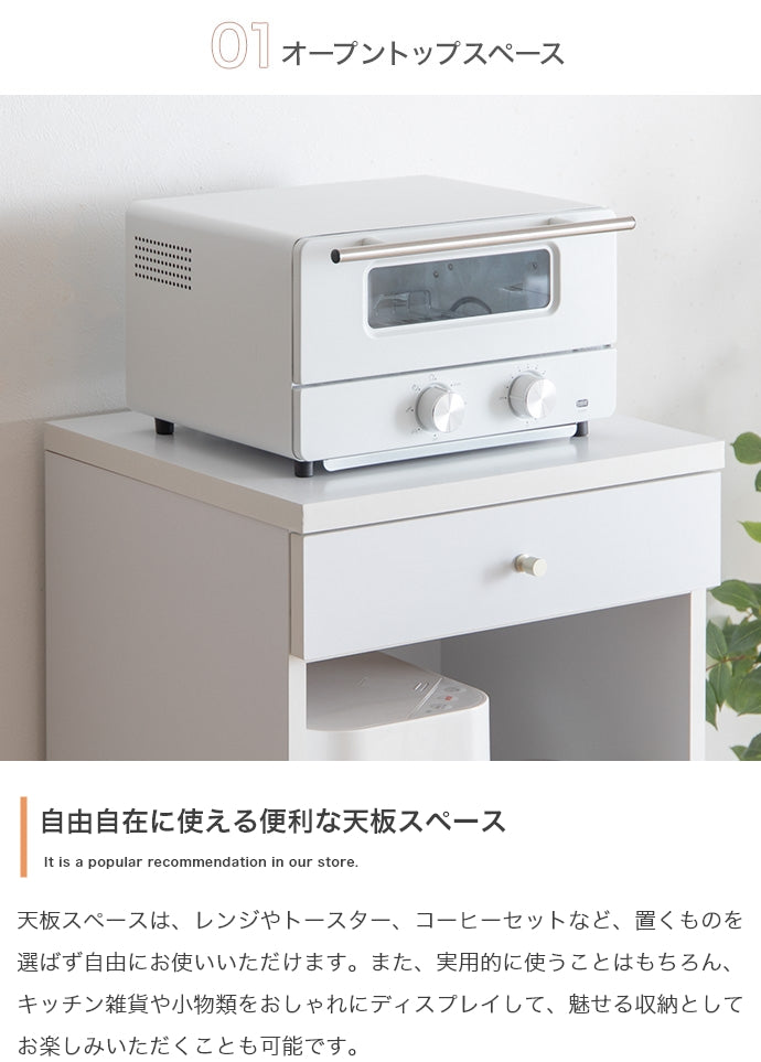 キッチン収納 幅45cm Aria スリムレンジ台 スリム 薄型