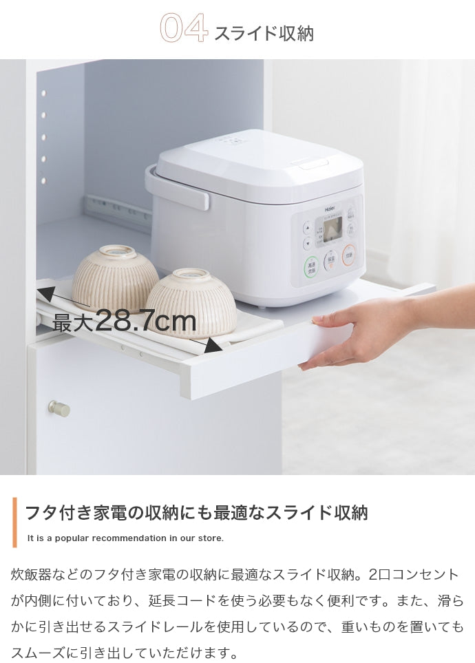 キッチン収納 幅45cm Aria スリムレンジ台 スリム 薄型