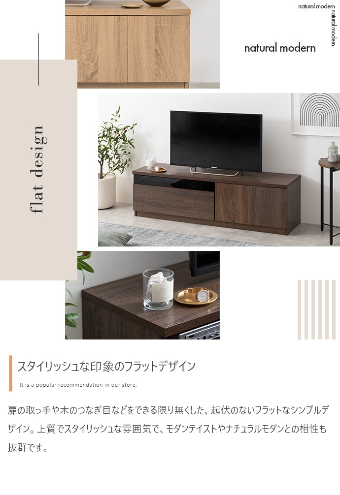 テレビ台 幅120cm Connie ブラックパネル付きテレビ台 ローボード TVボード AVボード