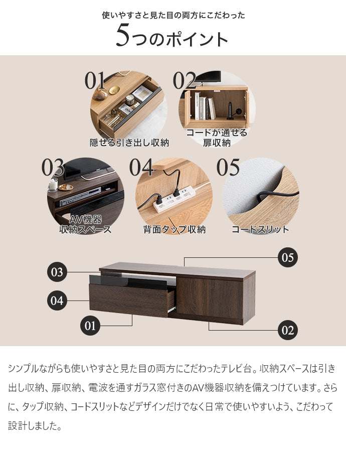 テレビ台 幅120cm Connie ブラックパネル付きテレビ台 ローボード TVボード AVボード