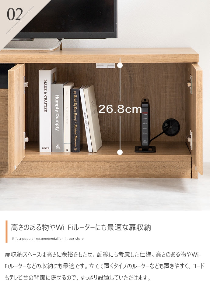 テレビ台 幅120cm Connie ブラックパネル付きテレビ台 ローボード TVボード AVボード