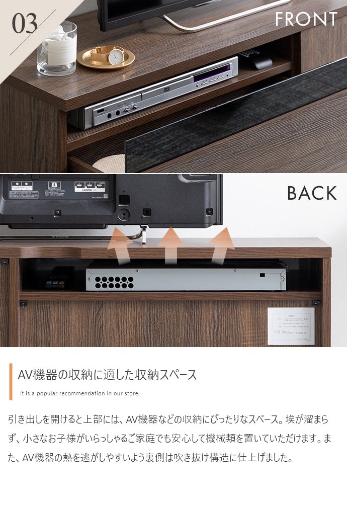 テレビ台 幅120cm Connie ブラックパネル付きテレビ台 ローボード TVボード AVボード