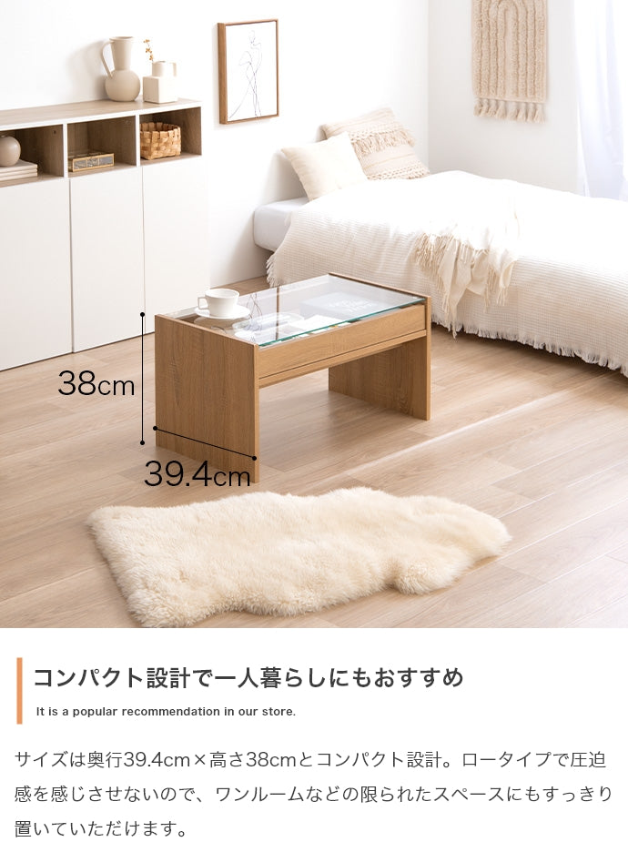 テーブル 幅75cm Lana ガラス天板センターテーブル リビングテーブル