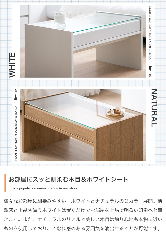 テーブル 幅75cm Lana ガラス天板センターテーブル リビングテーブル