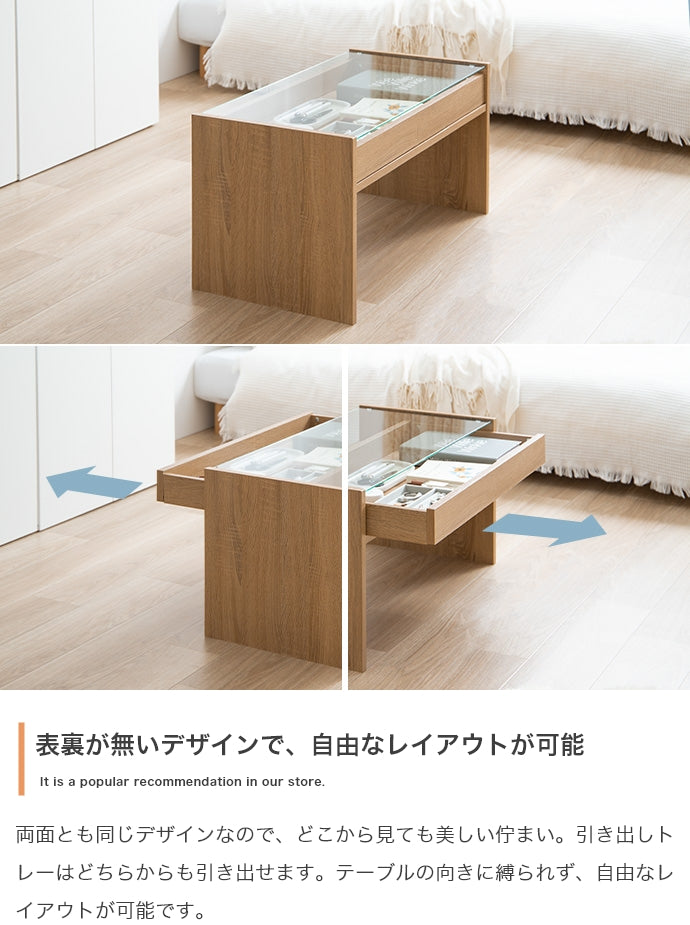 テーブル 幅75cm Lana ガラス天板センターテーブル リビングテーブル