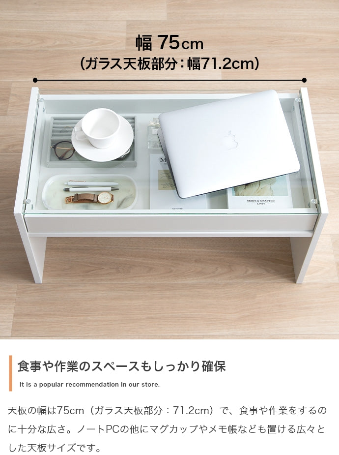 テーブル 幅75cm Lana ガラス天板センターテーブル リビングテーブル