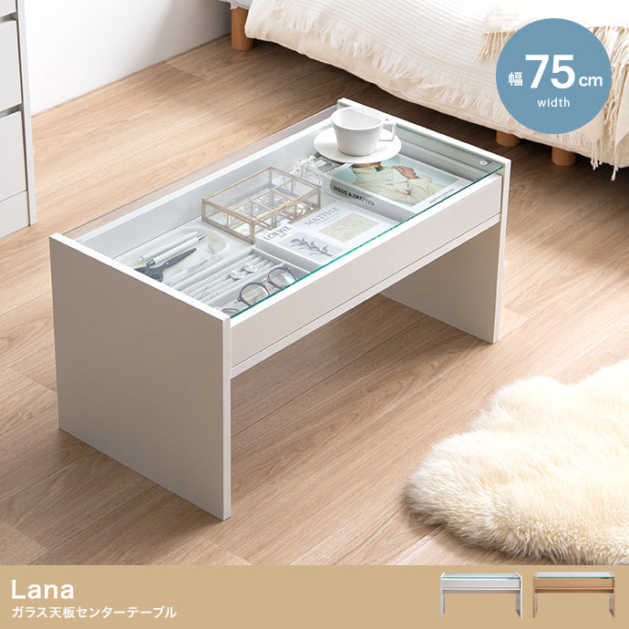 テーブル 幅75cm Lana ガラス天板センターテーブル リビングテーブル