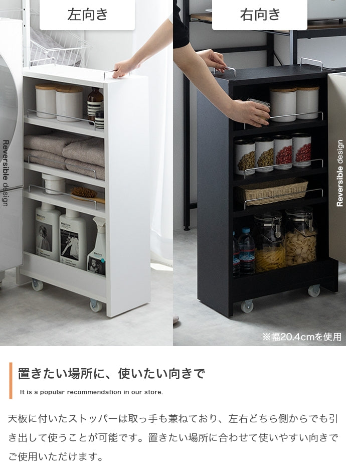 ラック 幅16.4cm Tumsae 隙間収納ラック リビング収納