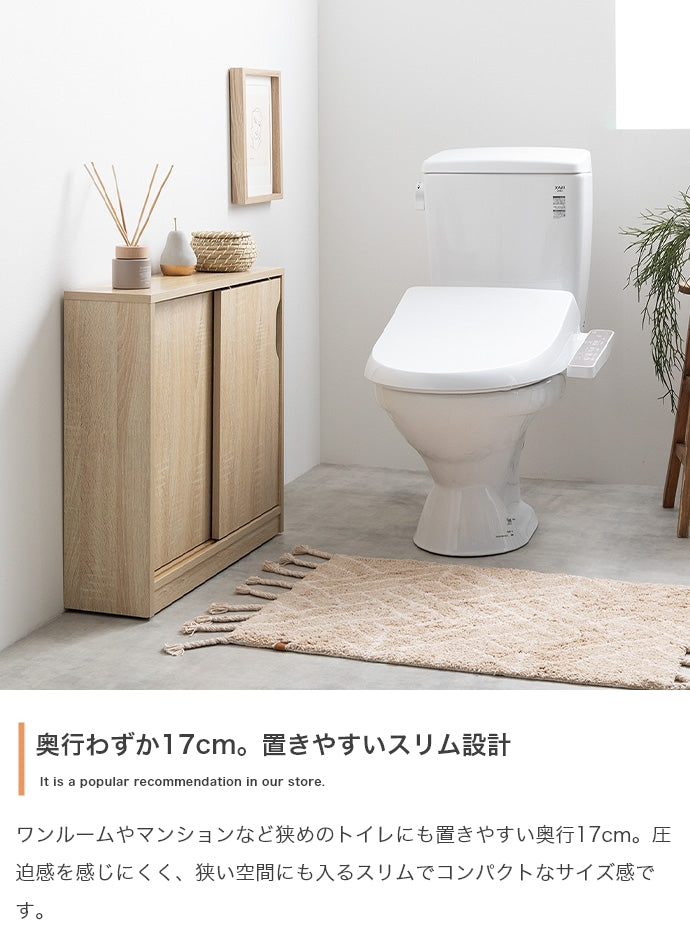 ラック 幅60cm Siisti キャスター付きトイレラック リビング収納 キャスター付き