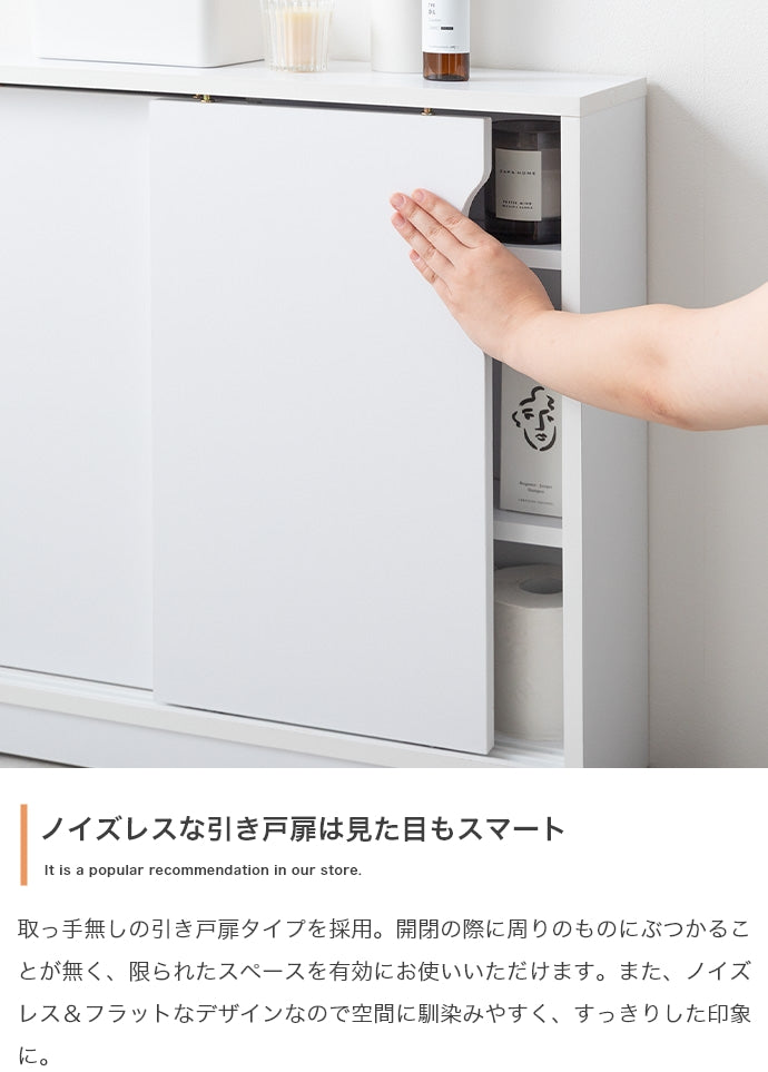 ラック 幅60cm Siisti キャスター付きトイレラック リビング収納 キャスター付き