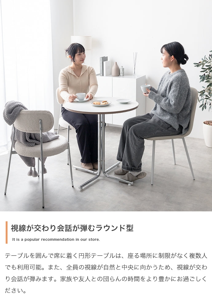 テーブル 幅70cm Stjerne 丸型カフェテーブル リビングテーブル