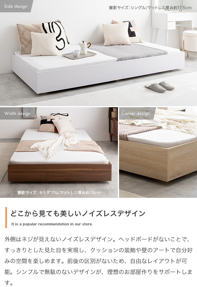 ベッド セミダブル Slib すのこローベッド すのこベッド パイプベッド ベット すのこ