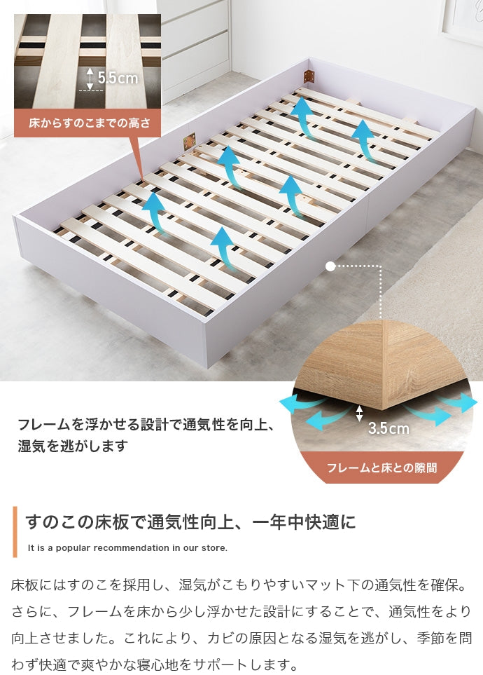 マットレス シングル Slib すのこローベッド ボンネルマットレス付き ベッドマットレス 敷布団