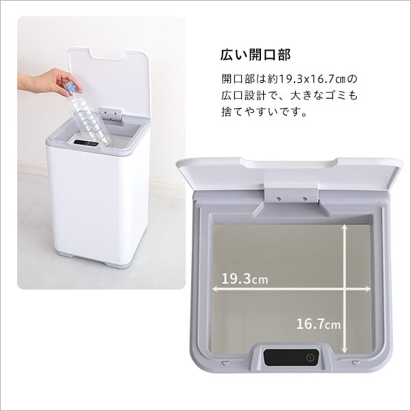 縦開き10L自動開閉ゴミ箱 自動開閉ゴミ箱 ダストボックス 縦開き プラスチック センサー感知 軽量