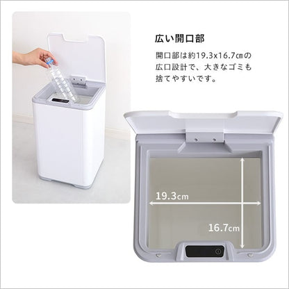 縦開き10L自動開閉ゴミ箱 自動開閉ゴミ箱 ダストボックス 縦開き プラスチック センサー感知 軽量