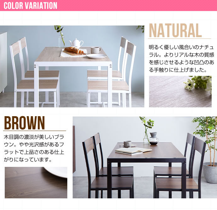 チェア 5点セット Cary 幅110cmテーブル+チェア4脚 ダイニングチェア デザインチェア