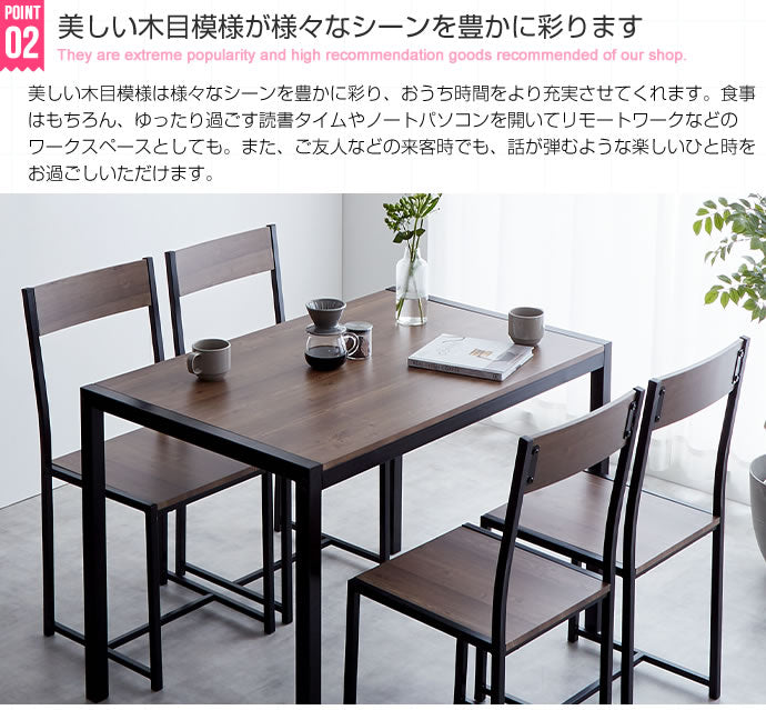 チェア 5点セット Cary 幅110cmテーブル+チェア4脚 ダイニングチェア デザインチェア
