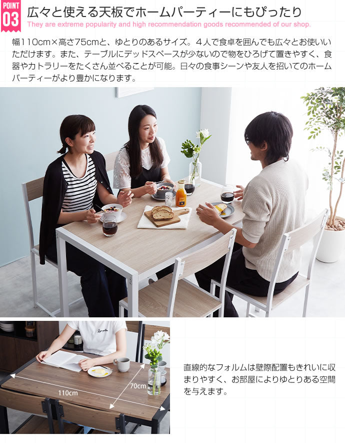 チェア 5点セット Cary 幅110cmテーブル+チェア4脚 ダイニングチェア デザインチェア