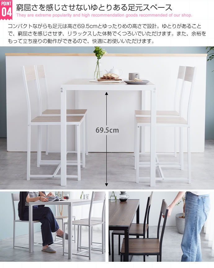 チェア 5点セット Cary 幅110cmテーブル+チェア4脚 ダイニングチェア デザインチェア