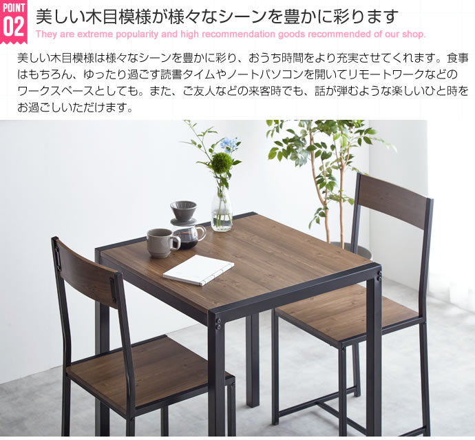 チェア 3点セット Cary 幅70cmテーブル+チェア2脚 ダイニングチェア デザインチェア