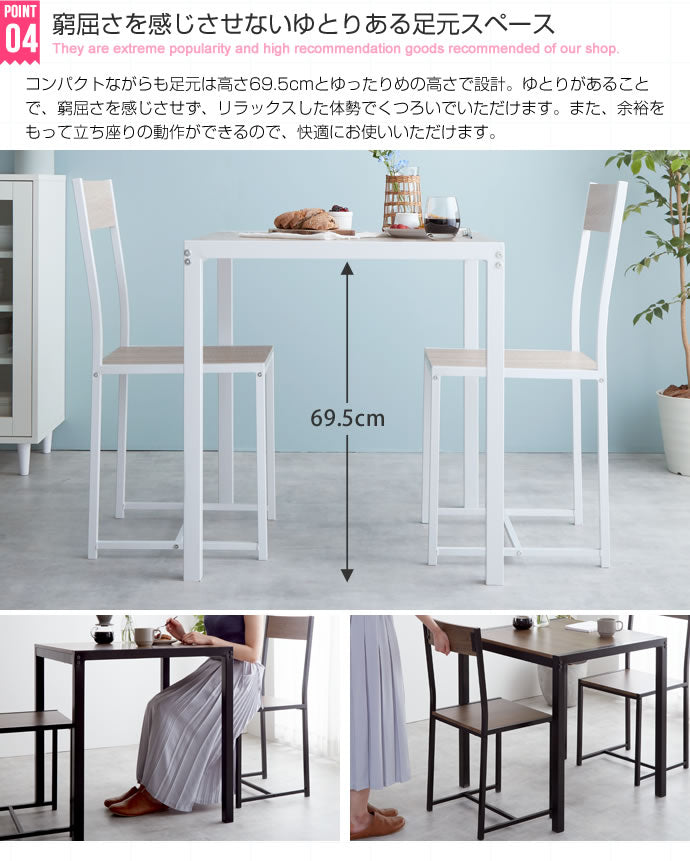 チェア 3点セット Cary 幅70cmテーブル+チェア2脚 ダイニングチェア デザインチェア