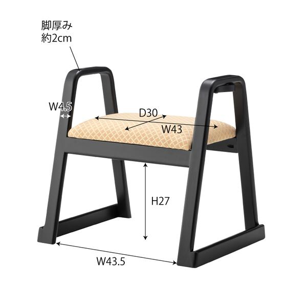 ホウジ ハンドル付きスツール 幅56×奥行43×高さ52cm ダイニングチェア 回転チェア スタッキング 完成品 天然木