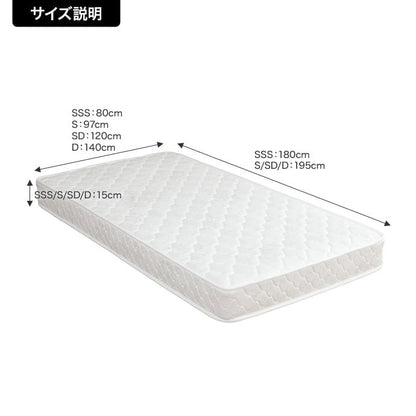マットレス シングル Slib すのこローベッド ボンネルマットレス付き ベッドマットレス 敷布団 幅100.6×奥行198.6cm 天然木