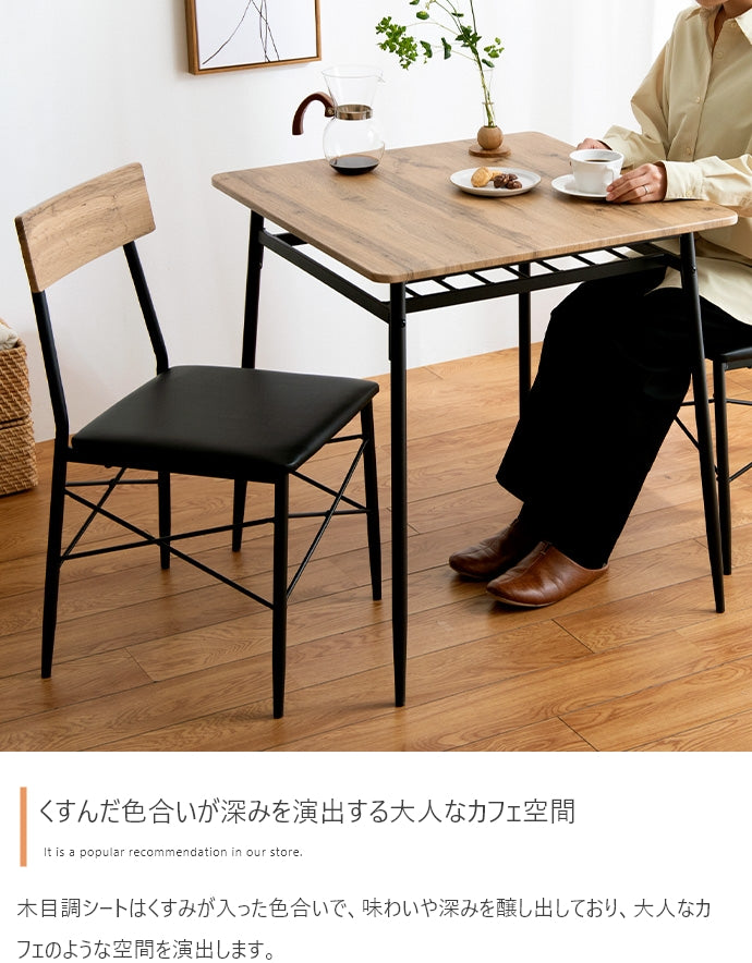 ダイニングセット 3点セット Roly 幅70cm ダイニングテーブル+チェア2脚 ダイニング家具