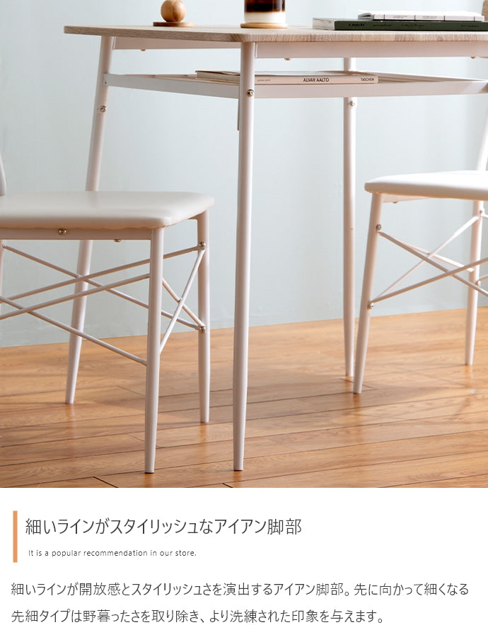 ダイニングセット 3点セット Roly 幅70cm ダイニングテーブル+チェア2脚 ダイニング家具