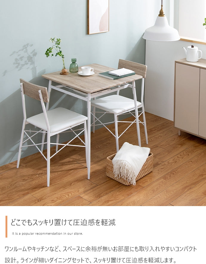 ダイニングセット 3点セット Roly 幅70cm ダイニングテーブル+チェア2脚 ダイニング家具