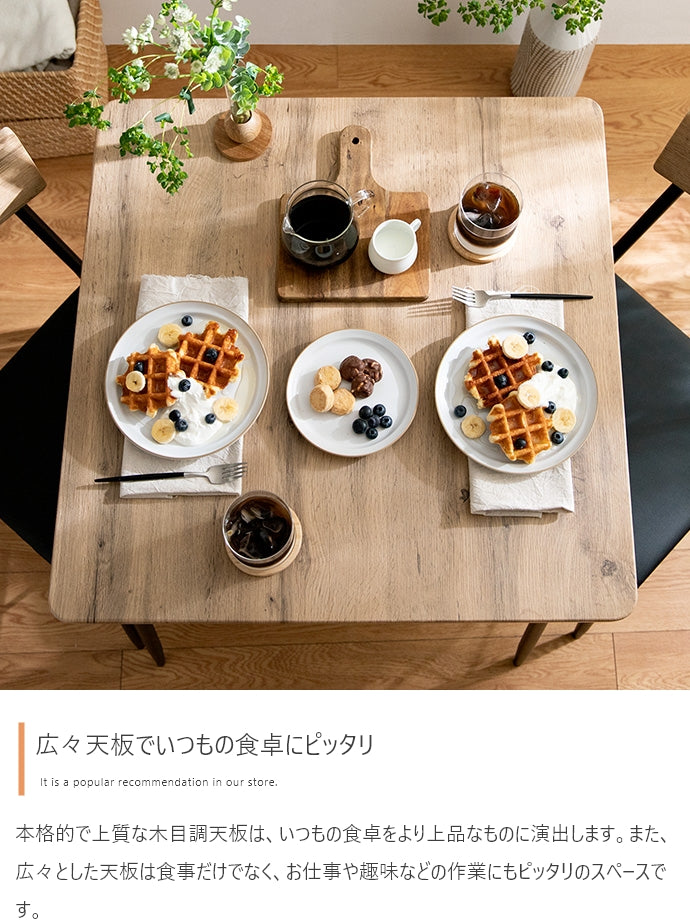 ダイニングセット 3点セット Roly 幅70cm ダイニングテーブル+チェア2脚 ダイニング家具