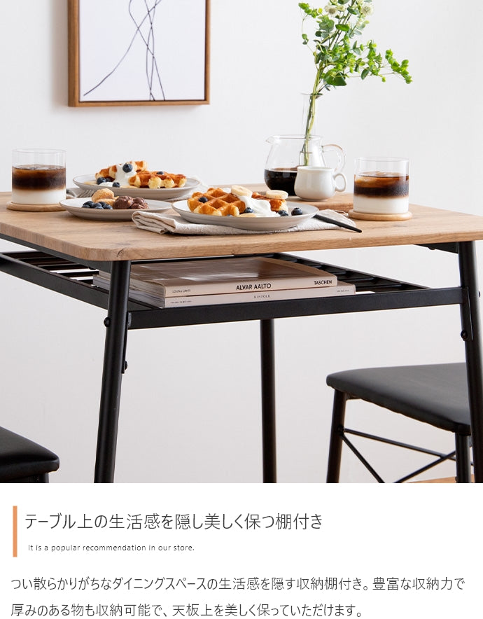 ダイニングセット 3点セット Roly 幅70cm ダイニングテーブル+チェア2脚 ダイニング家具