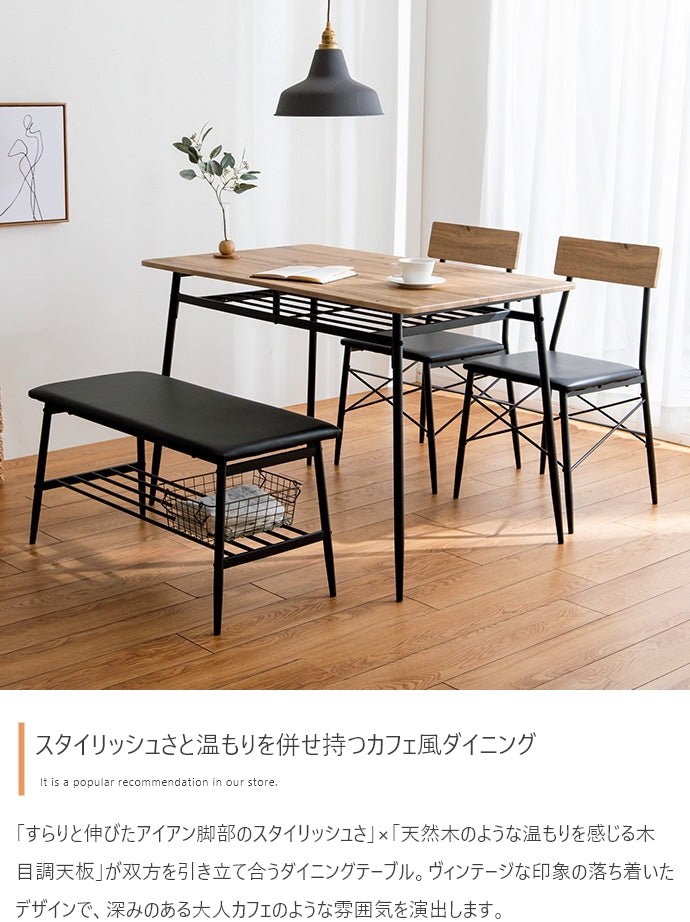 ダイニングセット 4点セット Roly 幅110cm ダイニング家具